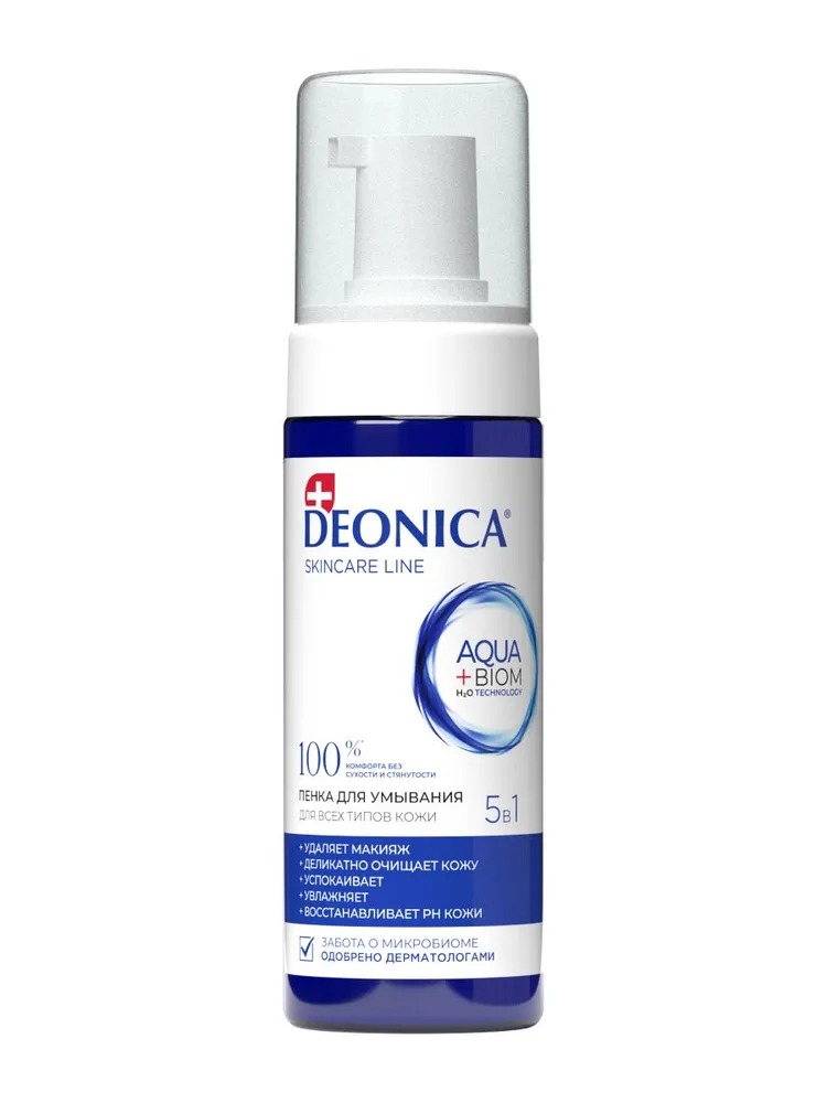 Deonica Пенка для умывания 5в1 150мл