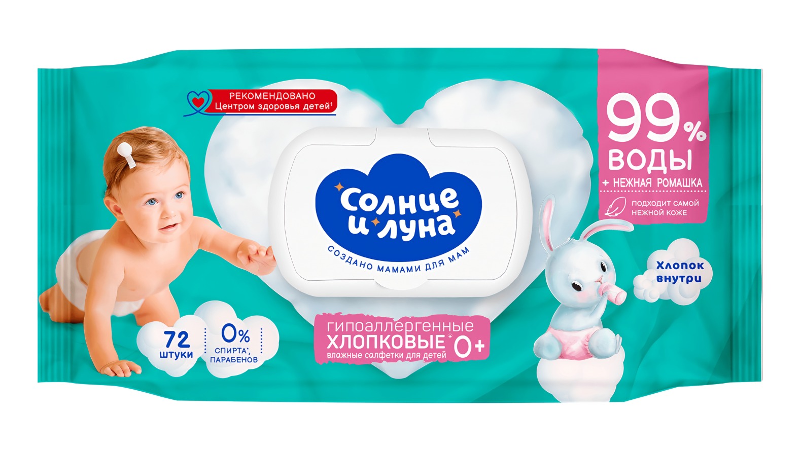 Солнце и Луна влажные салфетки освежающие детские с отваром ромашки 72шт