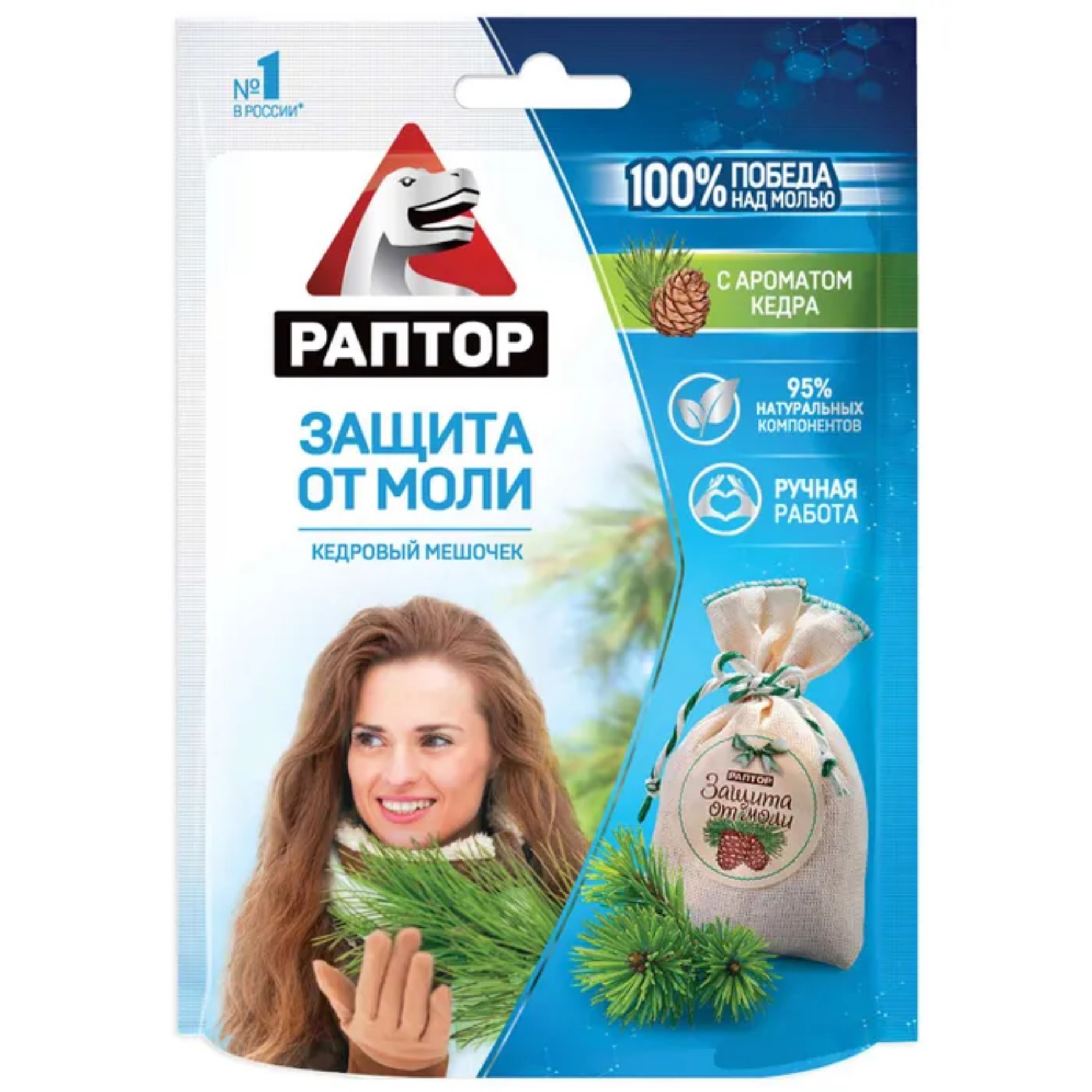 Раптор Мешочек от моли с запахом кедра 1шт