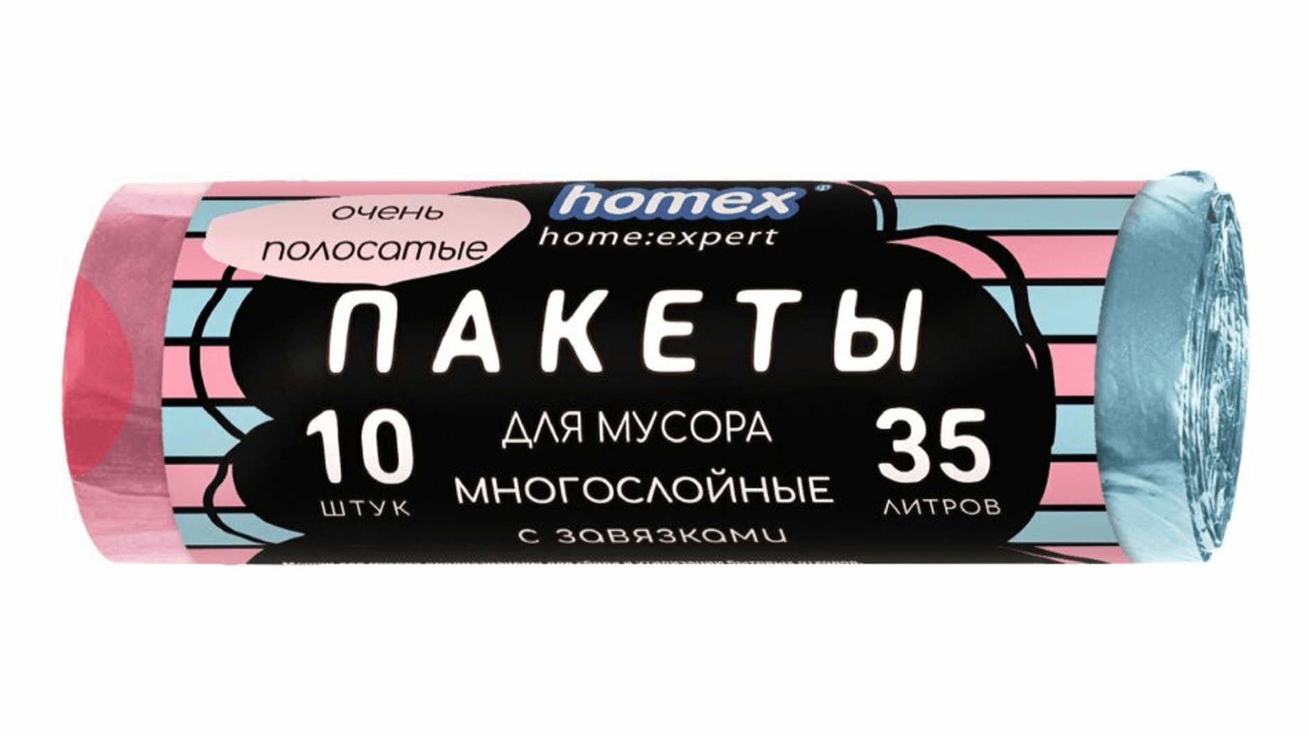 Пакеты для мусора "Очень полосатые" 35 (л) 10шт с завязками микс