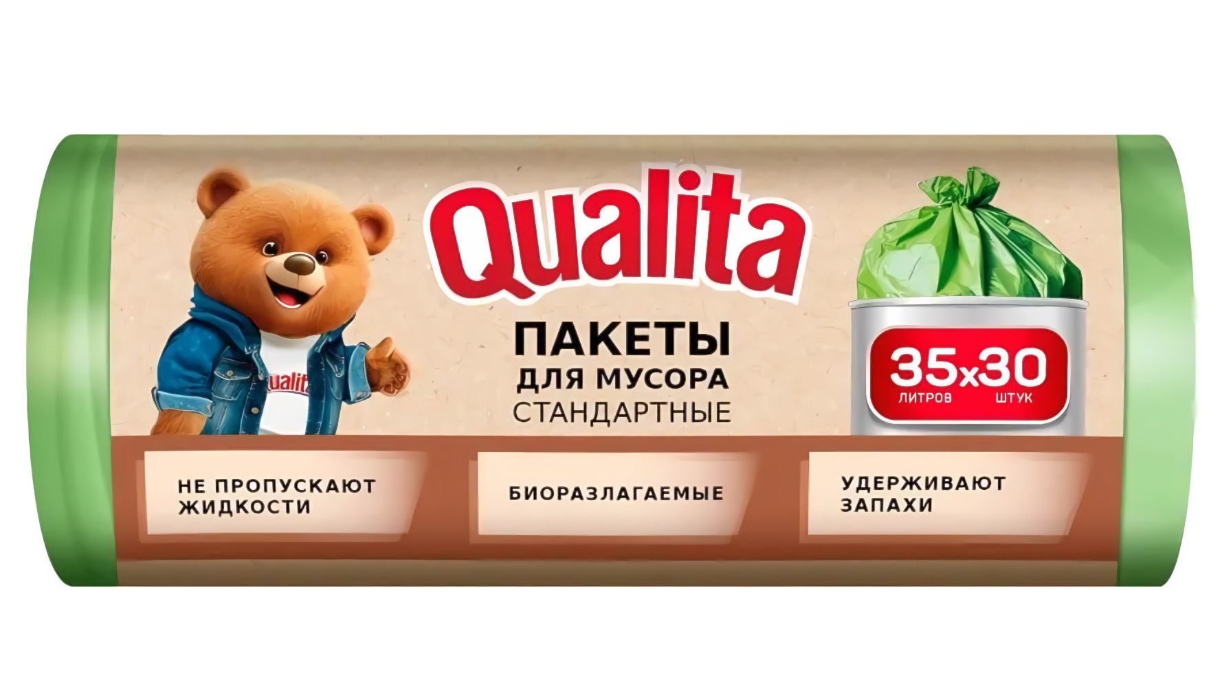 Qualita пакеты для мусора 30шт (35л)