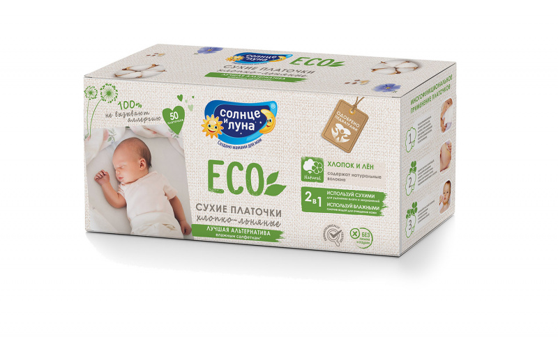 Солнце и луна Eco сухие платочки хлопковые 50шт