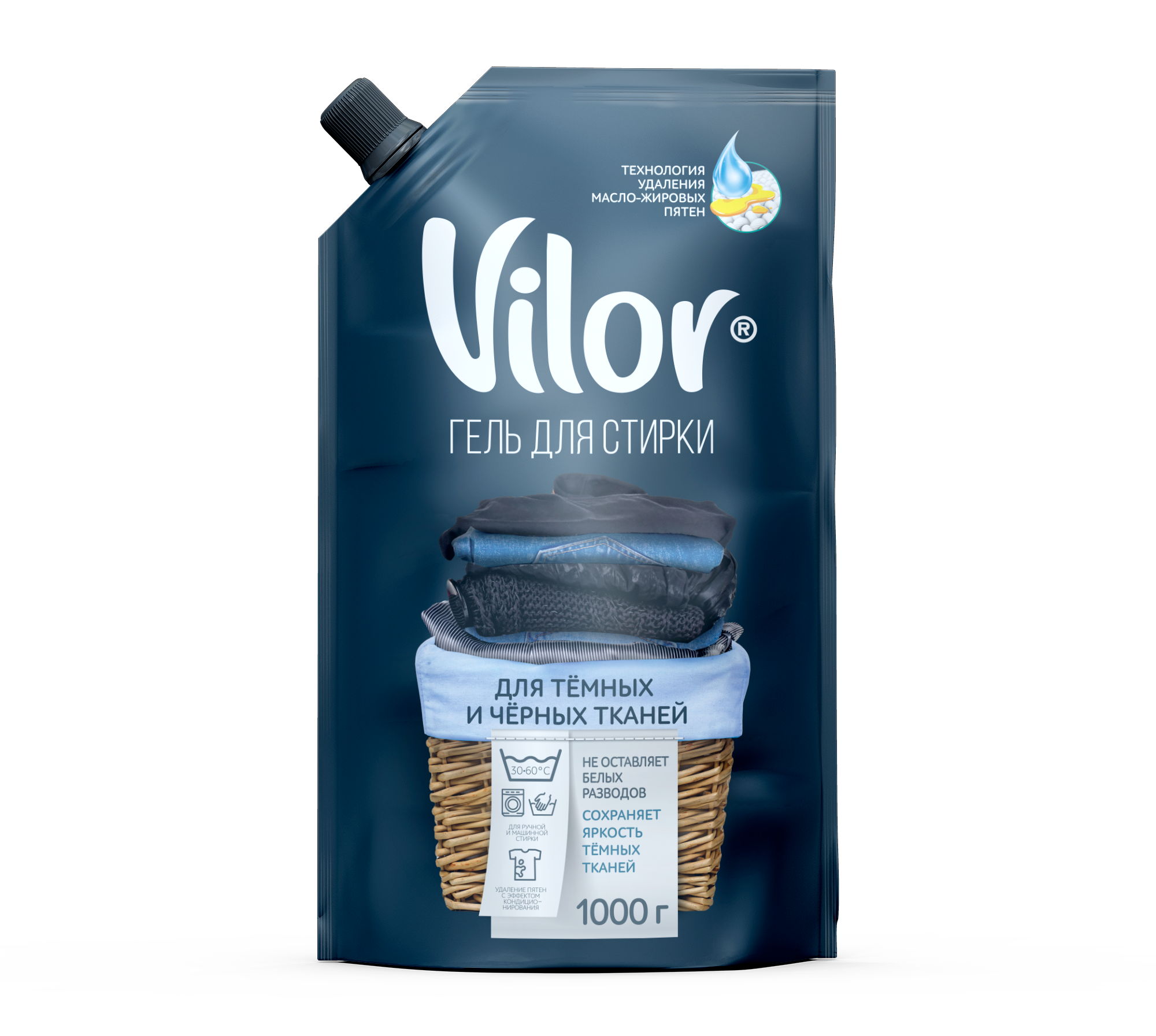 VILOR средство для стирки черных и темных тканей 1000гр