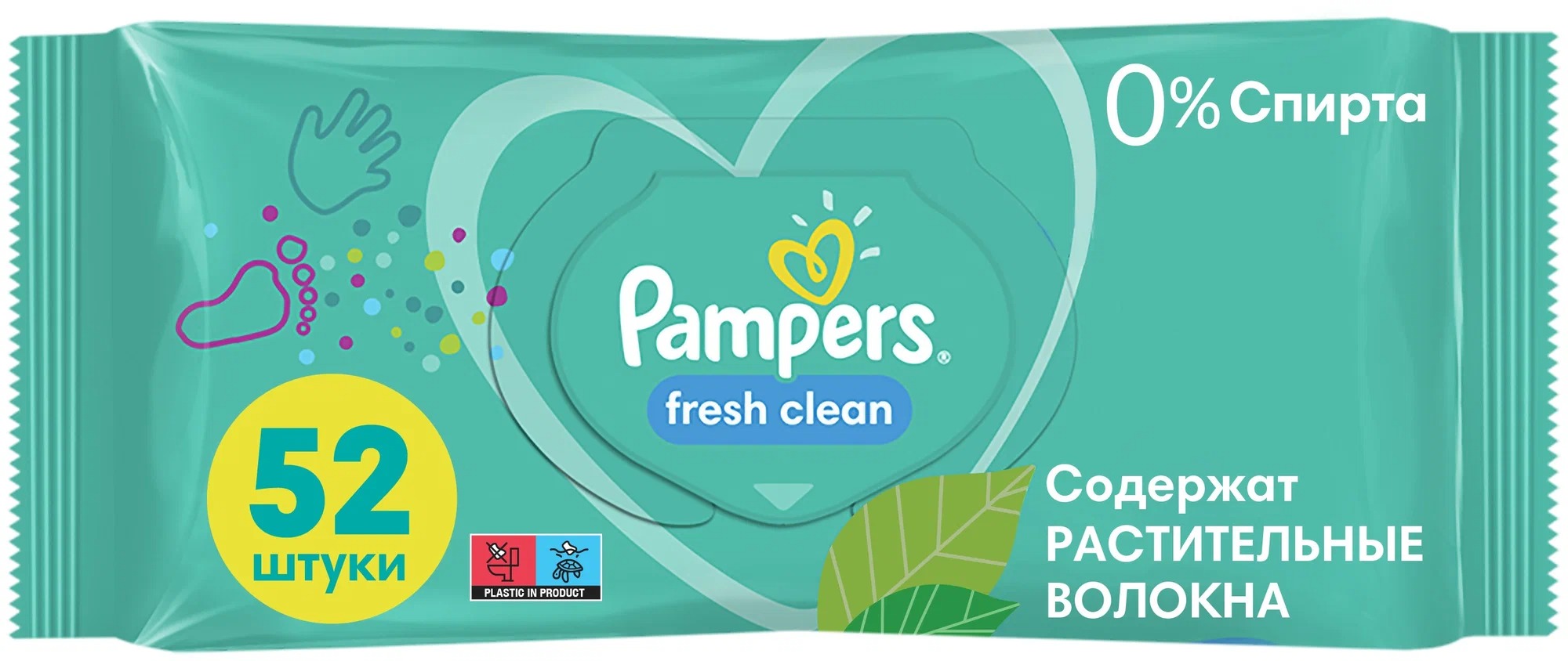 Pampers Fresh Clean Салфетки детские влажные 52шт