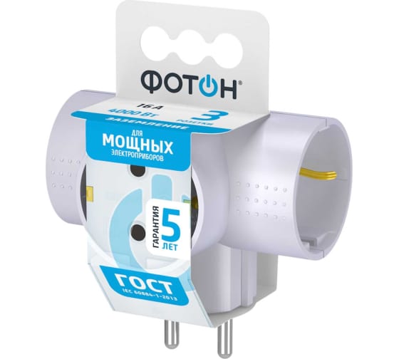 Разветвитель электрический (тройник Т-обр.) "Фотон" АМ 16-3ТЕ 16А с заземлением