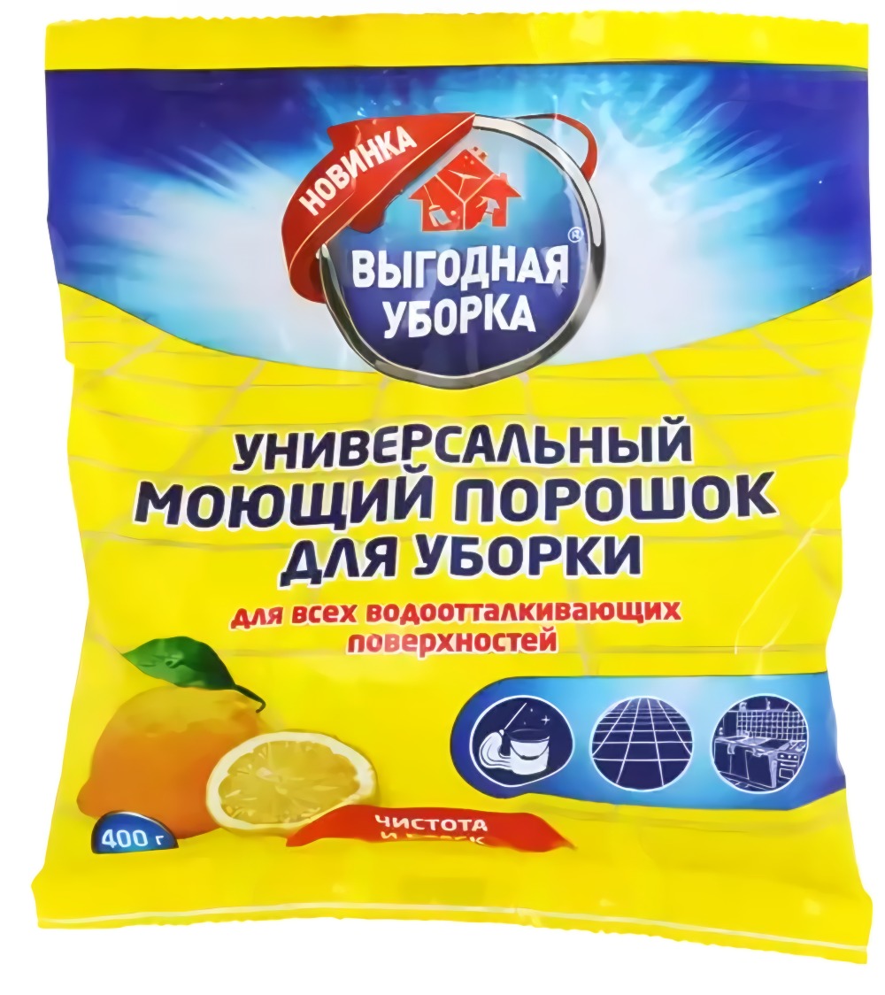 Выгодная уборка порошок универсальный моющий д/уборки 400гр