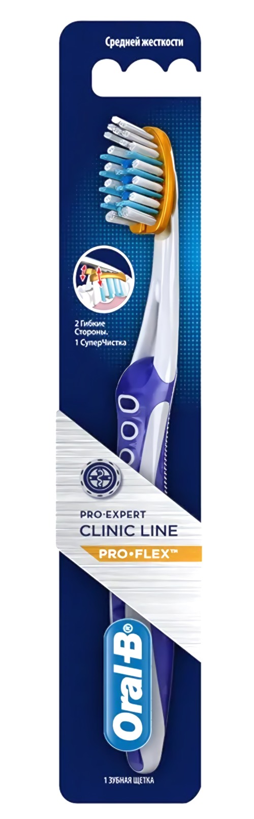 Зубная щётка ProExpert Clinic Line Pro-Flex 38 med 1шт