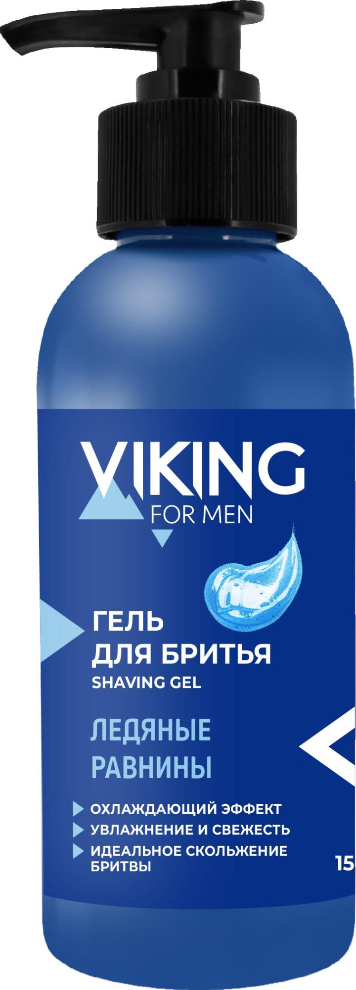 Викинг Гель для бритья Ледяные равнины 150мл