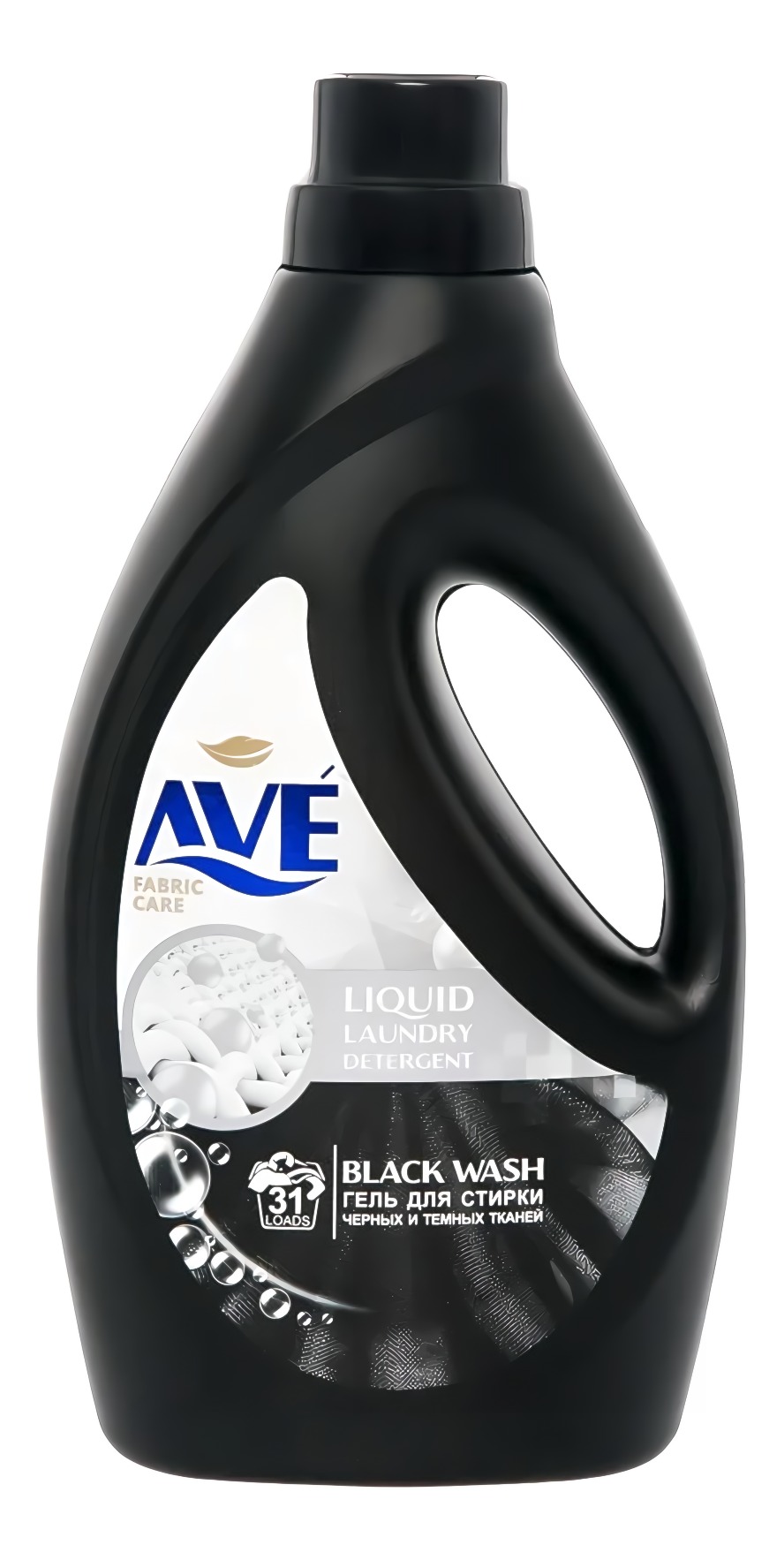 AVE жидкое средство для стирки темных и черных вещей 1900мл