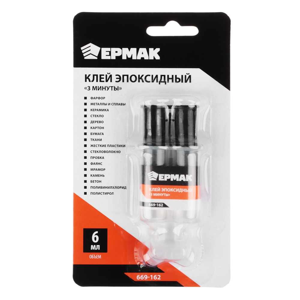 ЕРМАК Клей "3 минуты"эпоксидный 3+3мл