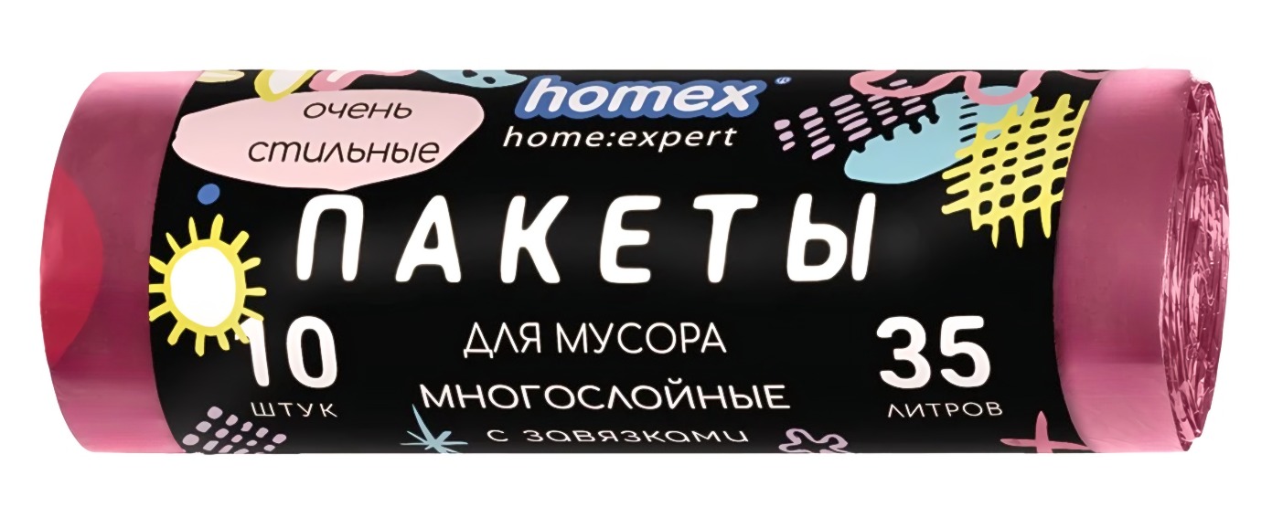 Пакеты для мусора "Очень стильные" 35 (л) 10шт с завязками цветные