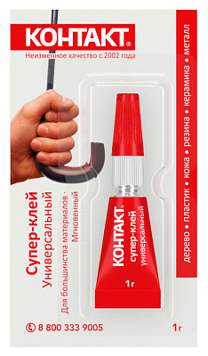 Супер-клей "Контакт" универсальный 1гр  КМ384-112