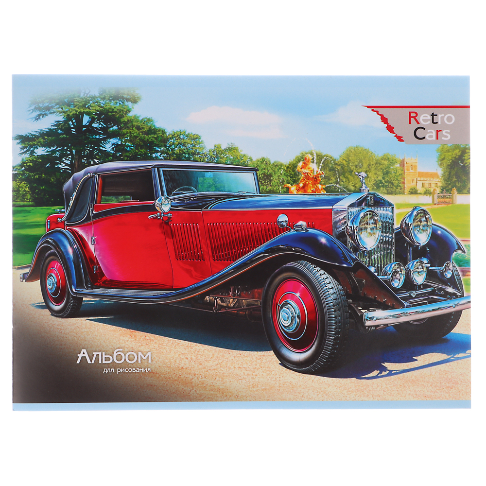 Альбом для рисования А4 8 листов