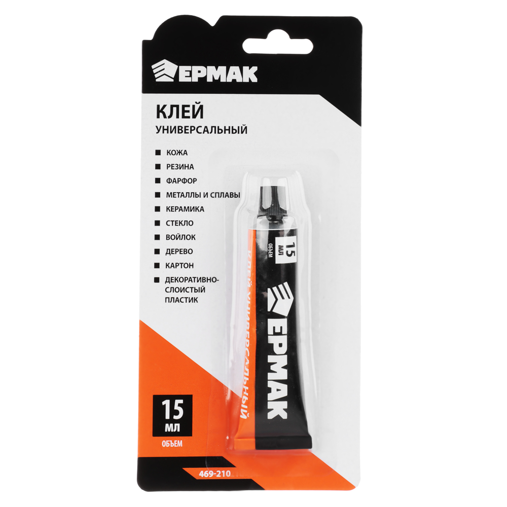 ЕРМАК Клей универсальный блистер 15мл