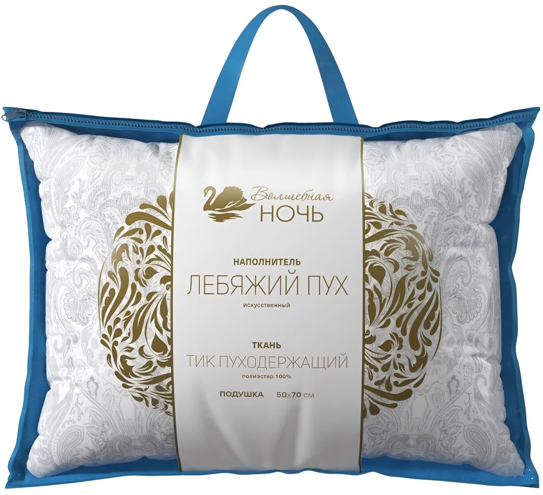 Подушка ВНЛП 50*70 ПЭСТ/ПЭСТ 0,8 33 