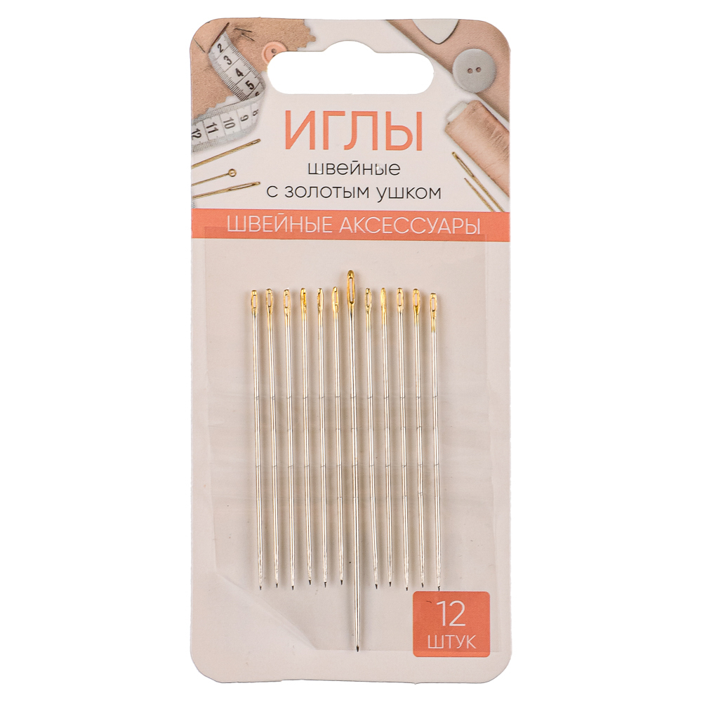 Набор швейных игл 12шт