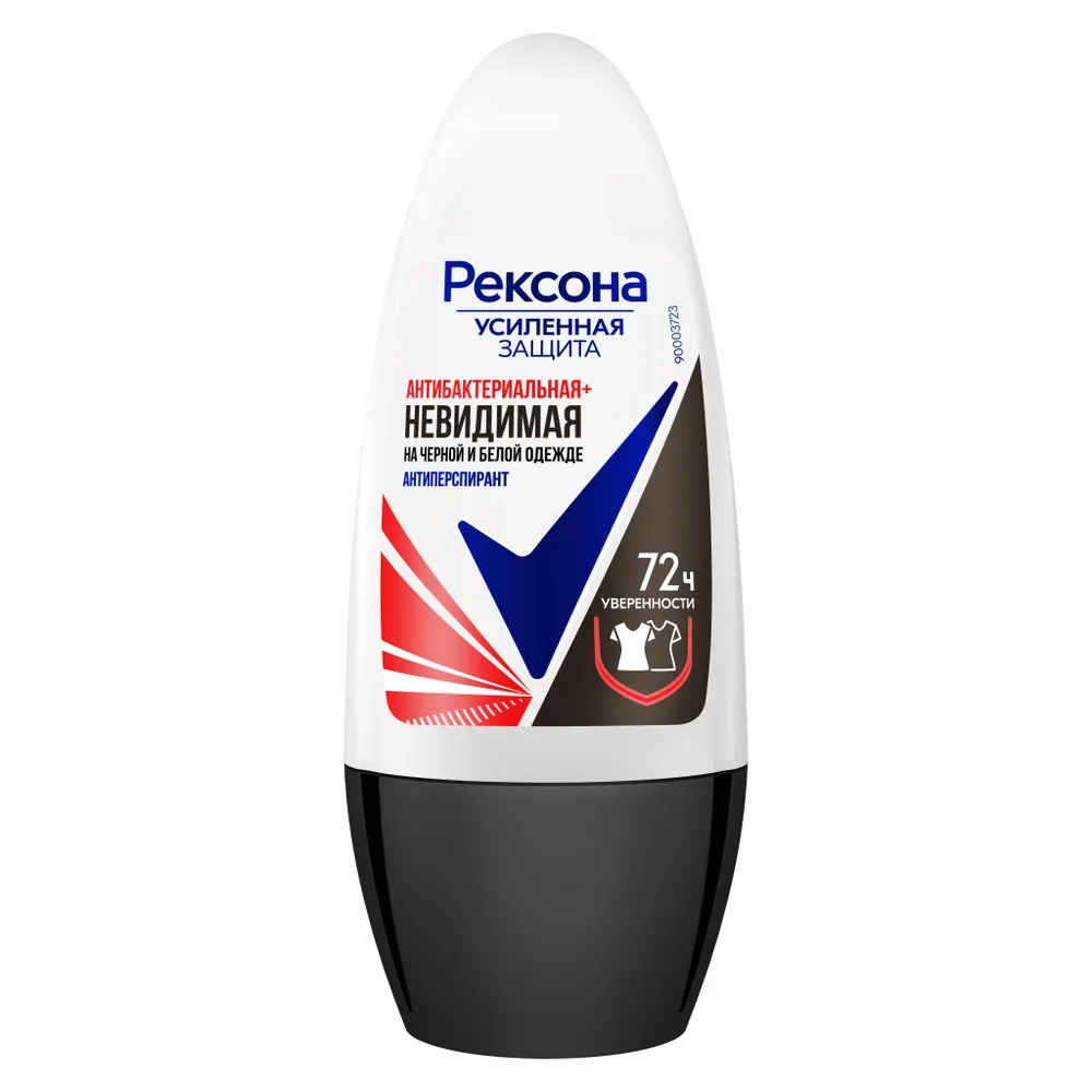 Rexona антиперспирант ролик женский Антибактериальная и невидимая на черном и белом 50мл