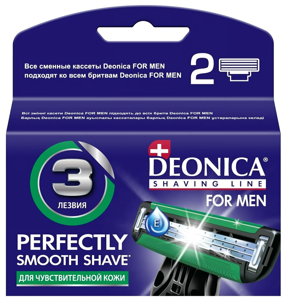 Deonica 3 лезвия For men Сменные кассеты для бритья 2шт 