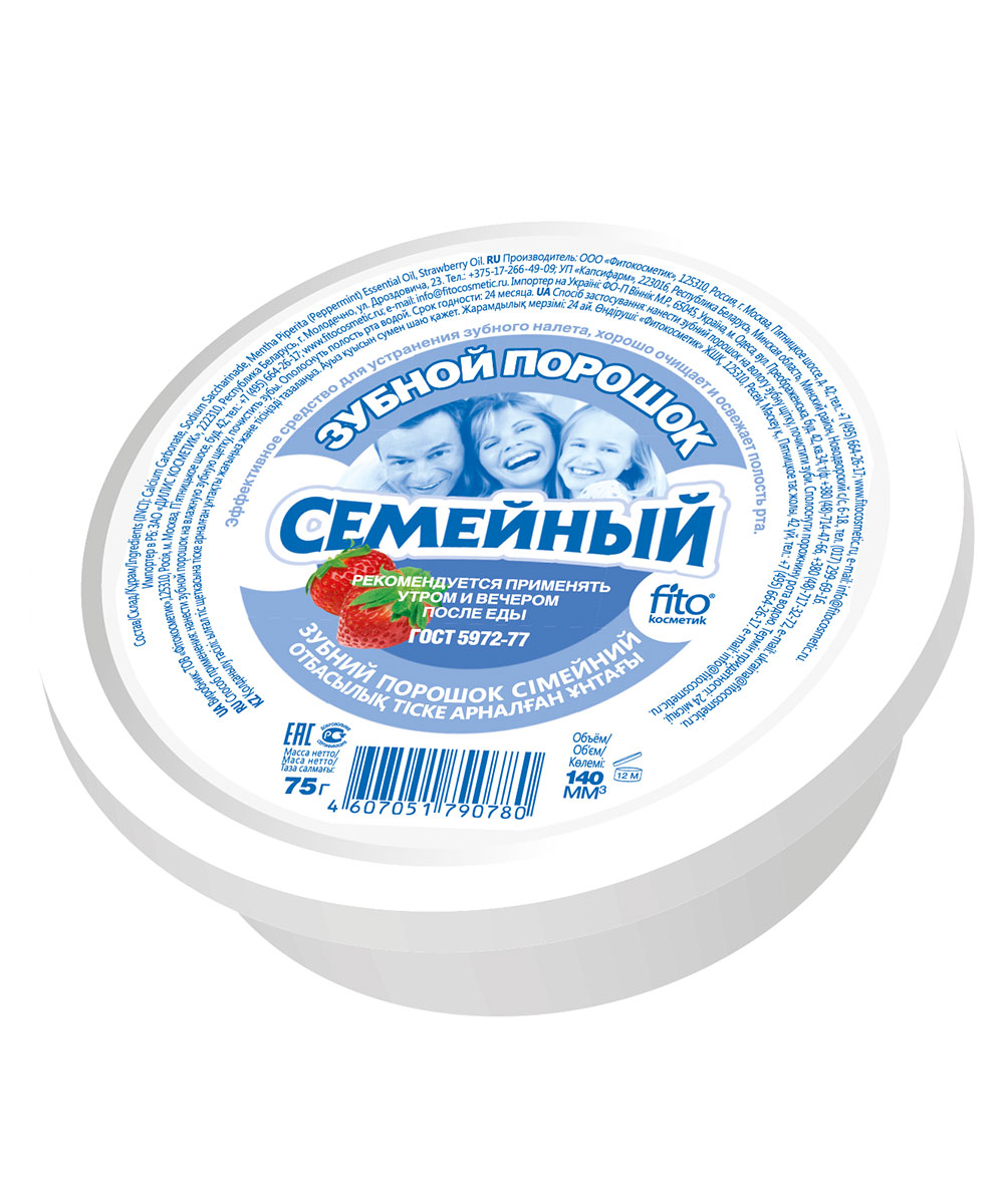 Зубной порошок "Семейный" 75гр