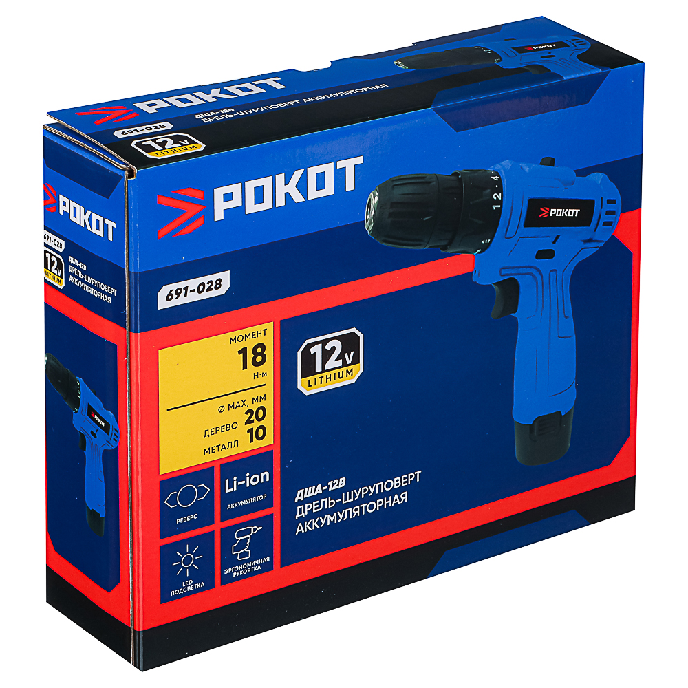 РОКОТ Дрель-шуруповерт аккумуляторный 12В