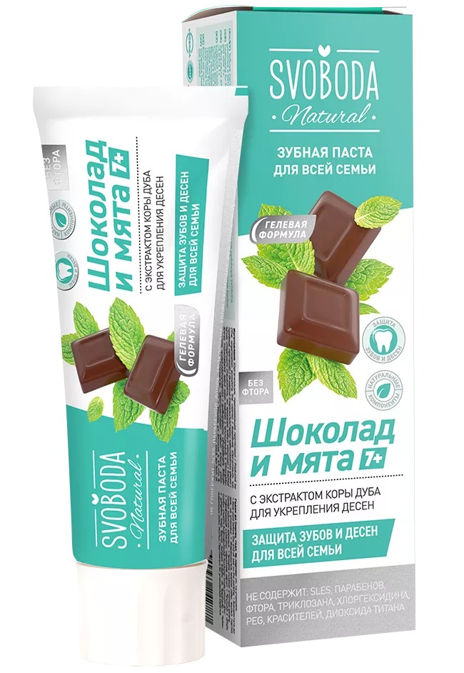 Svoboda зубная паста гелевая шоколад и мята 7+ 98г