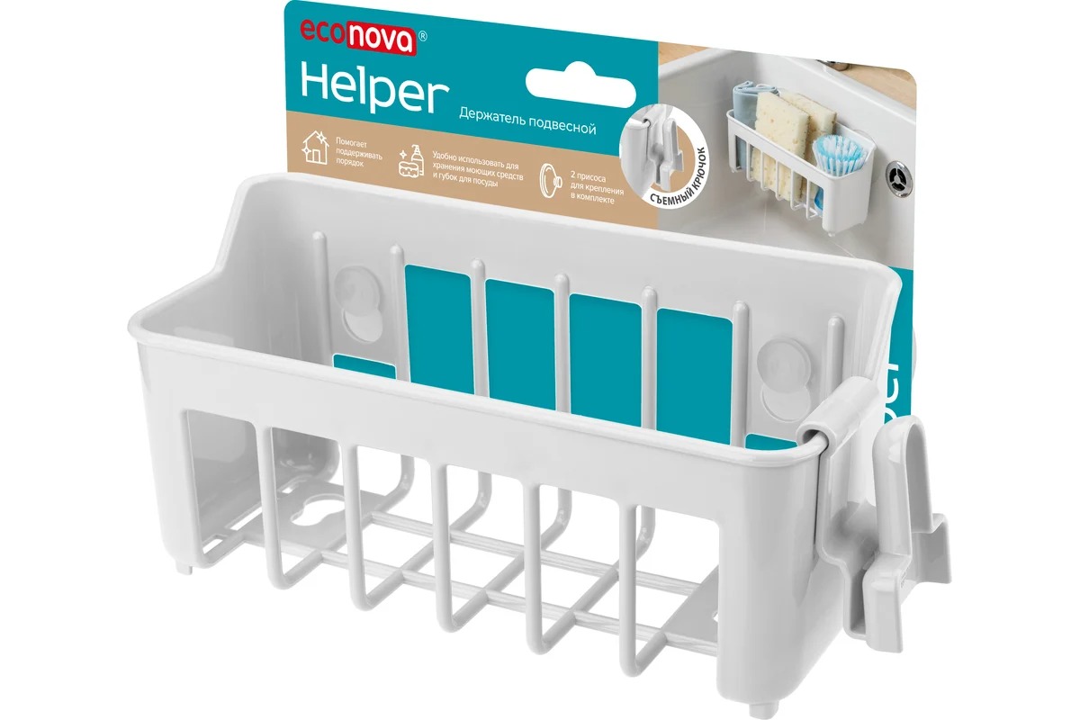 Держатель подвесной на присосах Helper 188х89х93мм 4332269