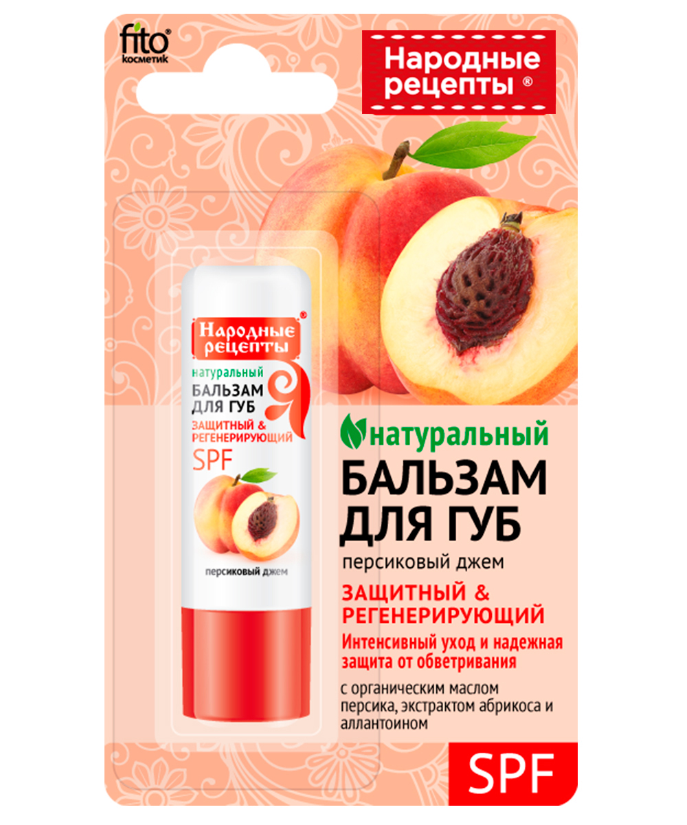 Народные рецепты бальзам д/губ персиковый джем 4,5гр