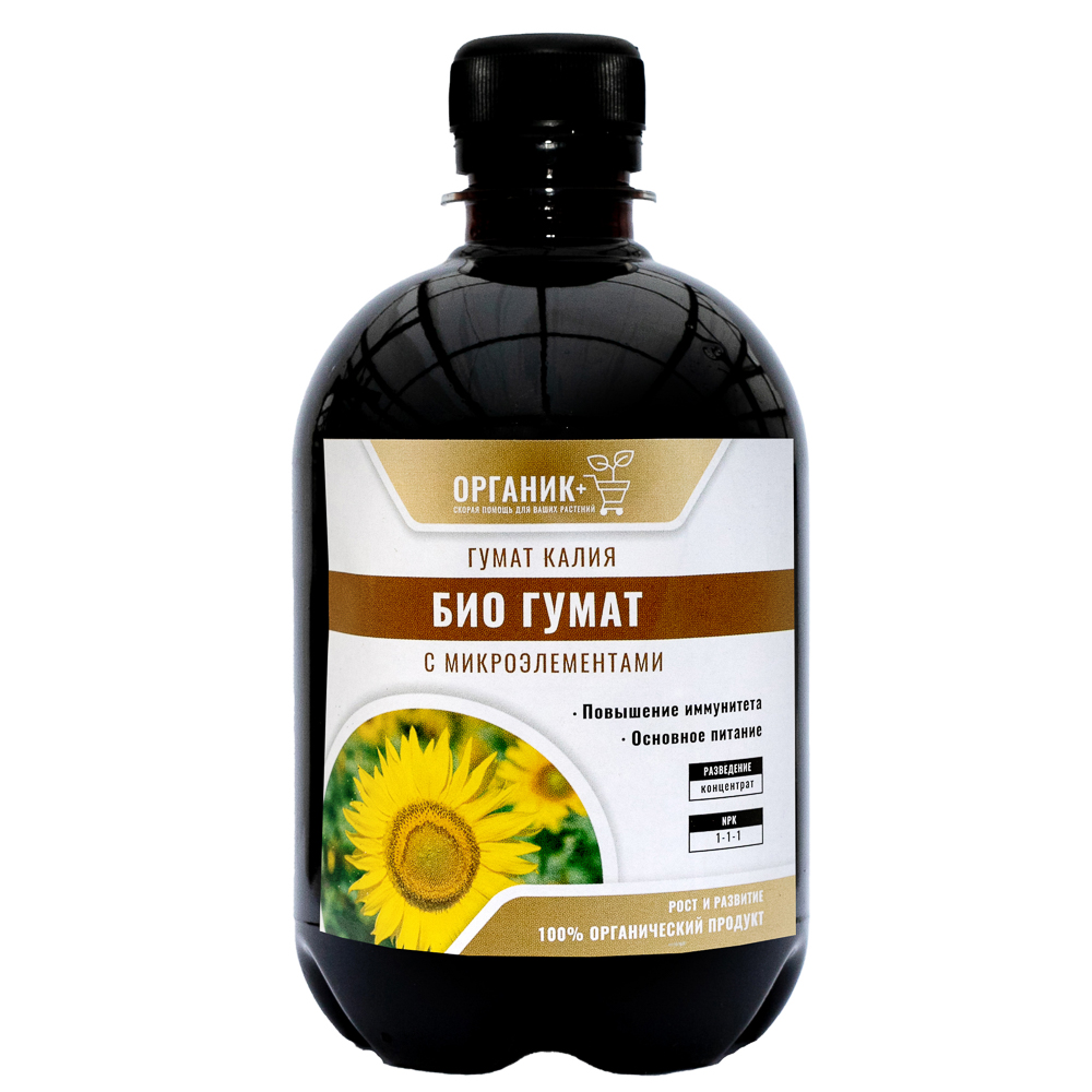 Удобрение Органик+БиоГумат 0,5л