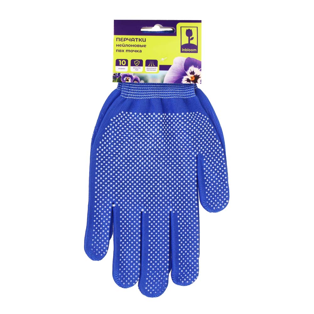 INBLOOM Перчатки нейлоновые ПВХ точка, р10, 25см, 26г