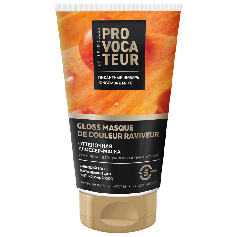Provocateur оттеночная маска 150мл