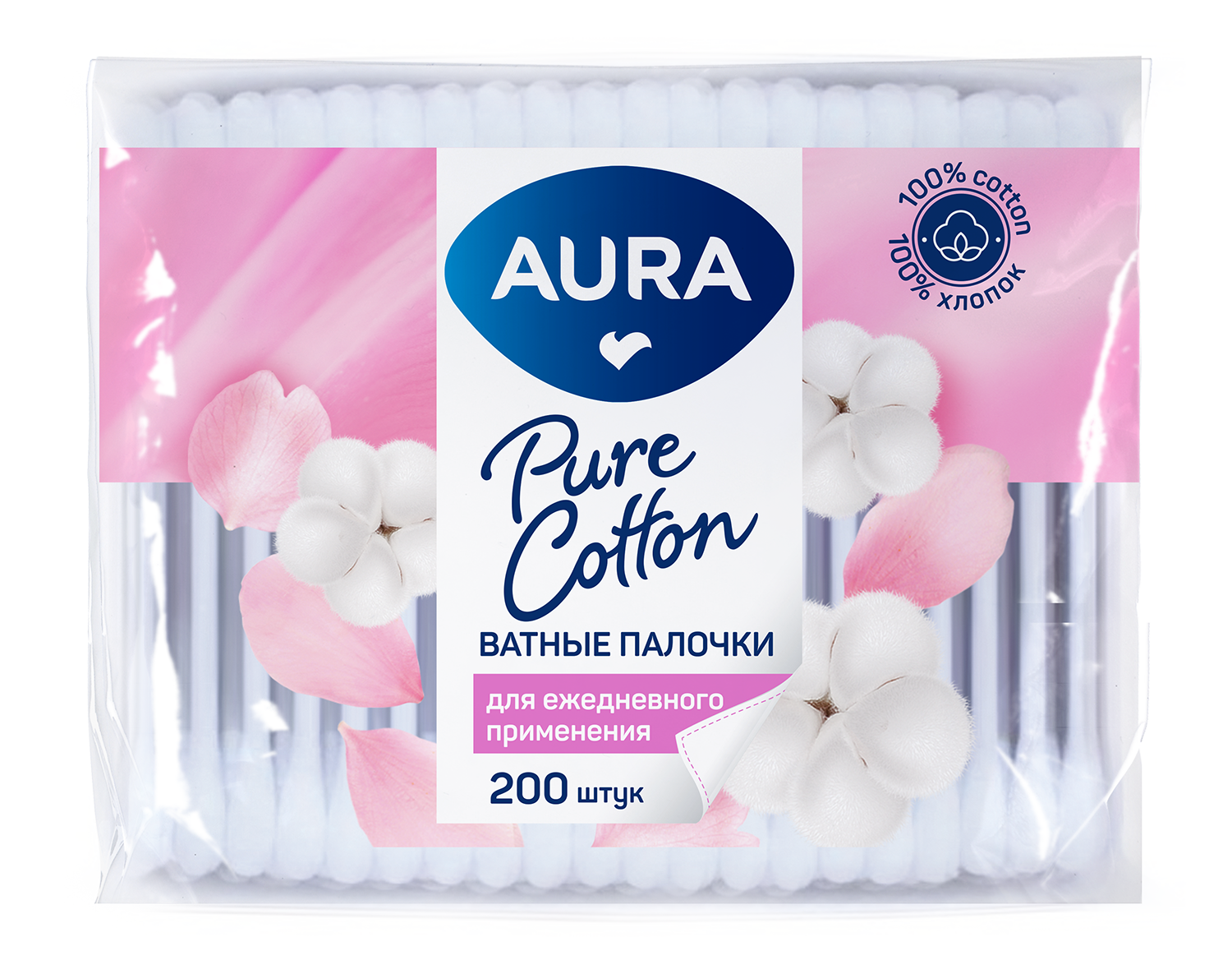 Aura ватные палочки 200шт пакет