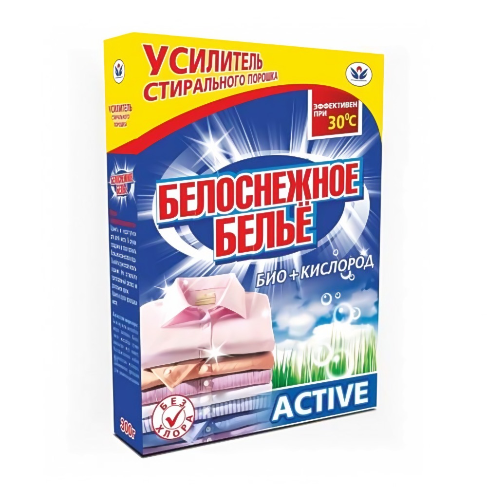 Белоснежное белье усилитель порошка 300гр