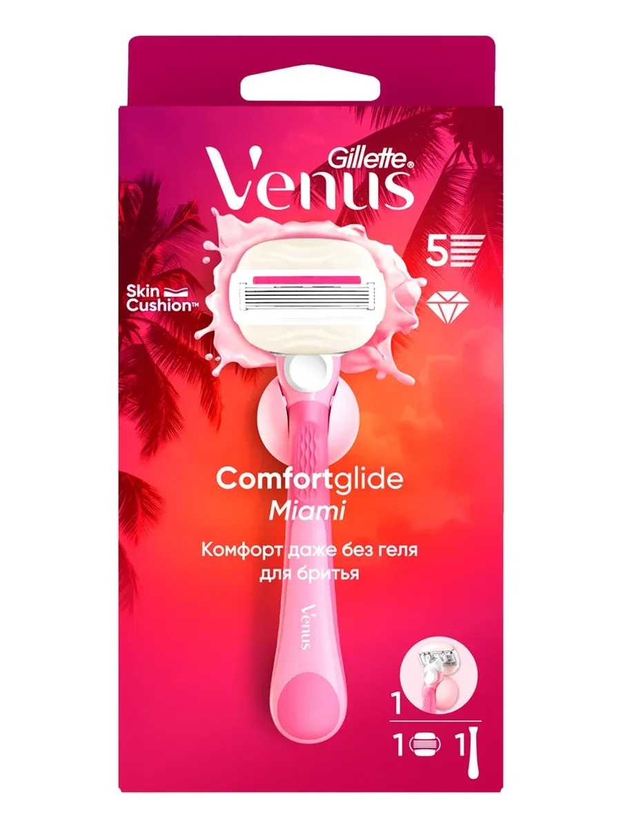 Venus Comfortglide Miami Бритва безопасная с 1 смен.кассетой + держатель
