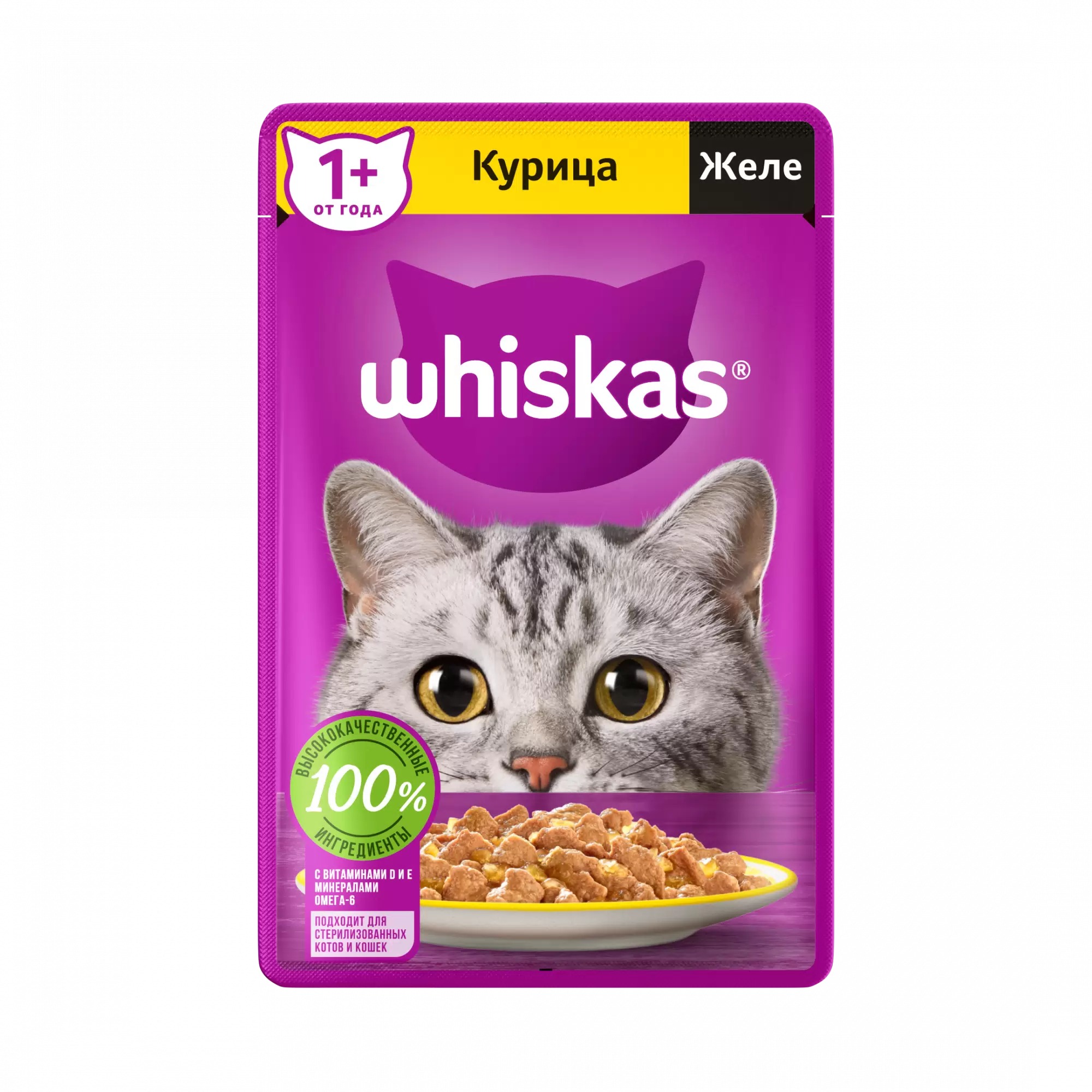 Whiskas влажный желе курица75/ 85гр м/уп