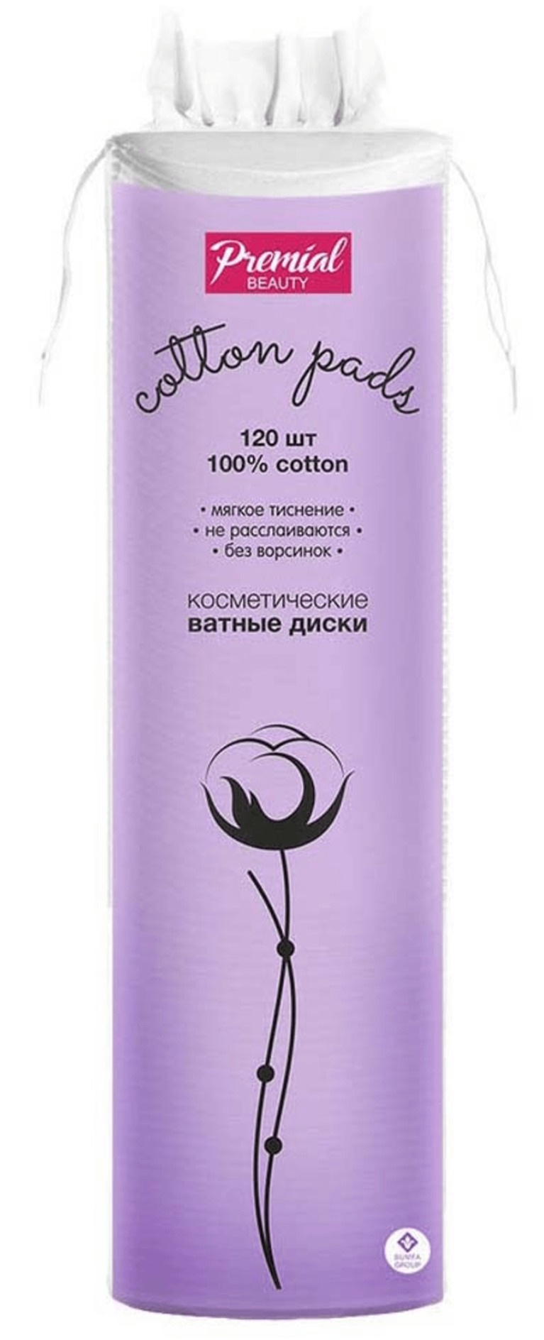 Premial Classic косметические ватные диски 120шт