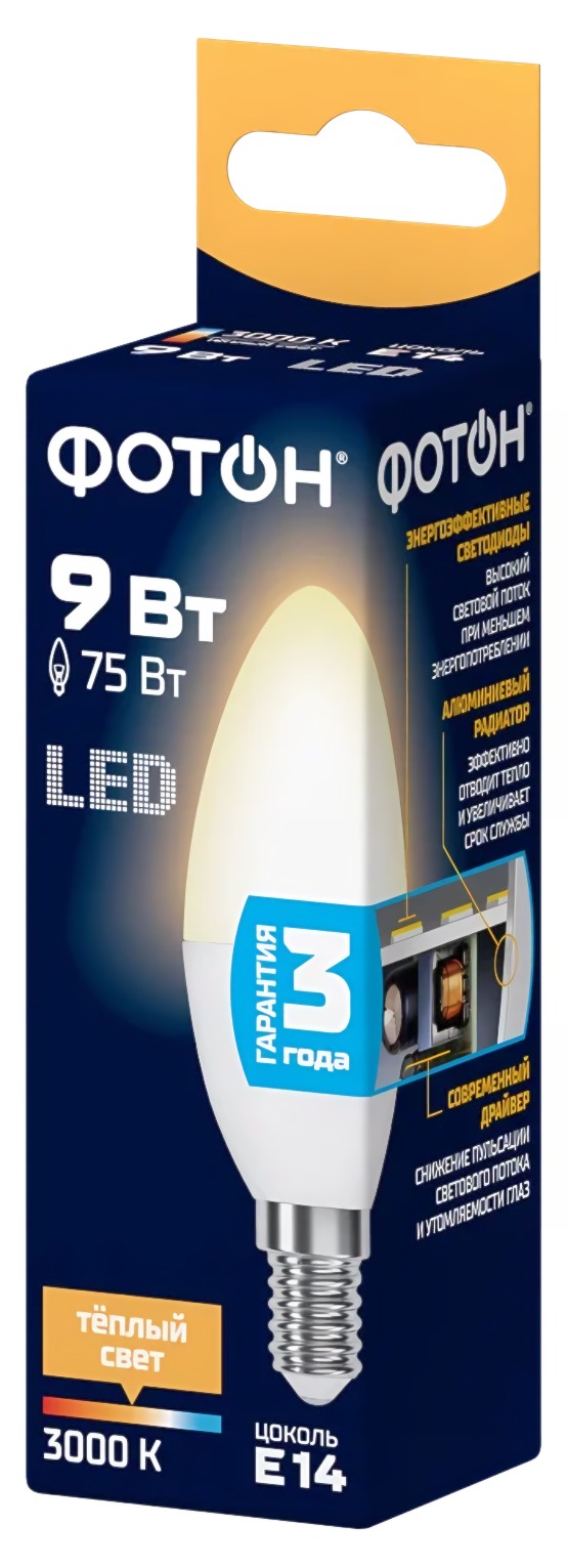 Лампа светодиодная ФОТОН LED B35 9W E14 3000K