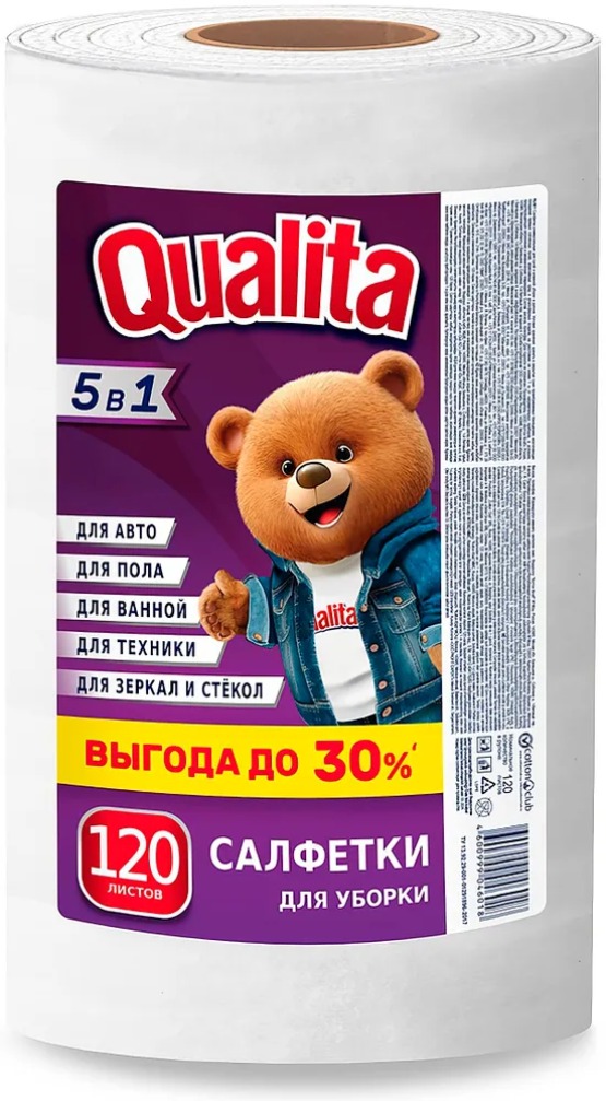 Qualita Optima салфетки вискозные в рулоне 120шт