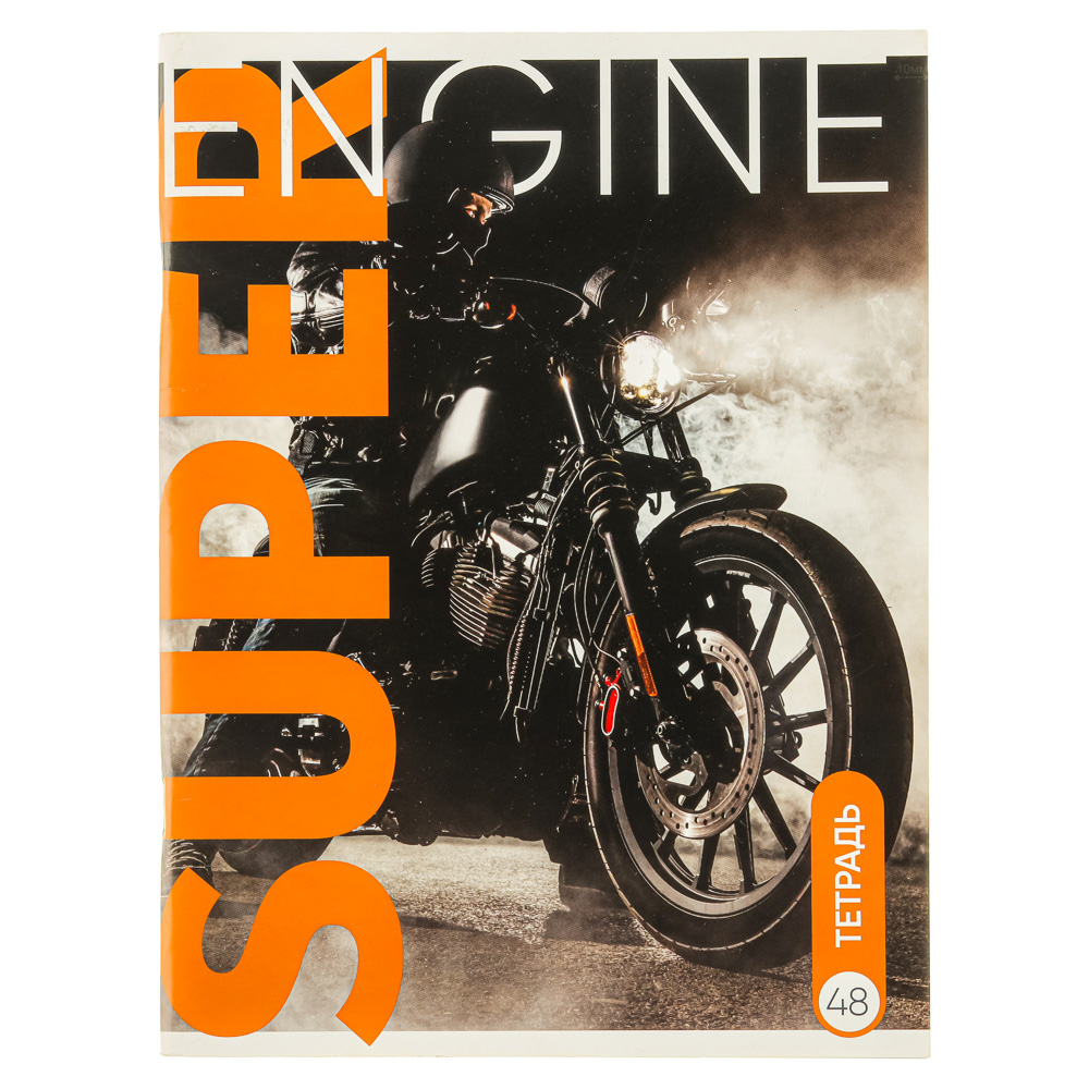 ClipStudio Тетрадь А4 48 листов в клетку