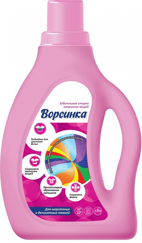 Ворсинка жидкое средство для шерстяных и деликатных тканей 750мл