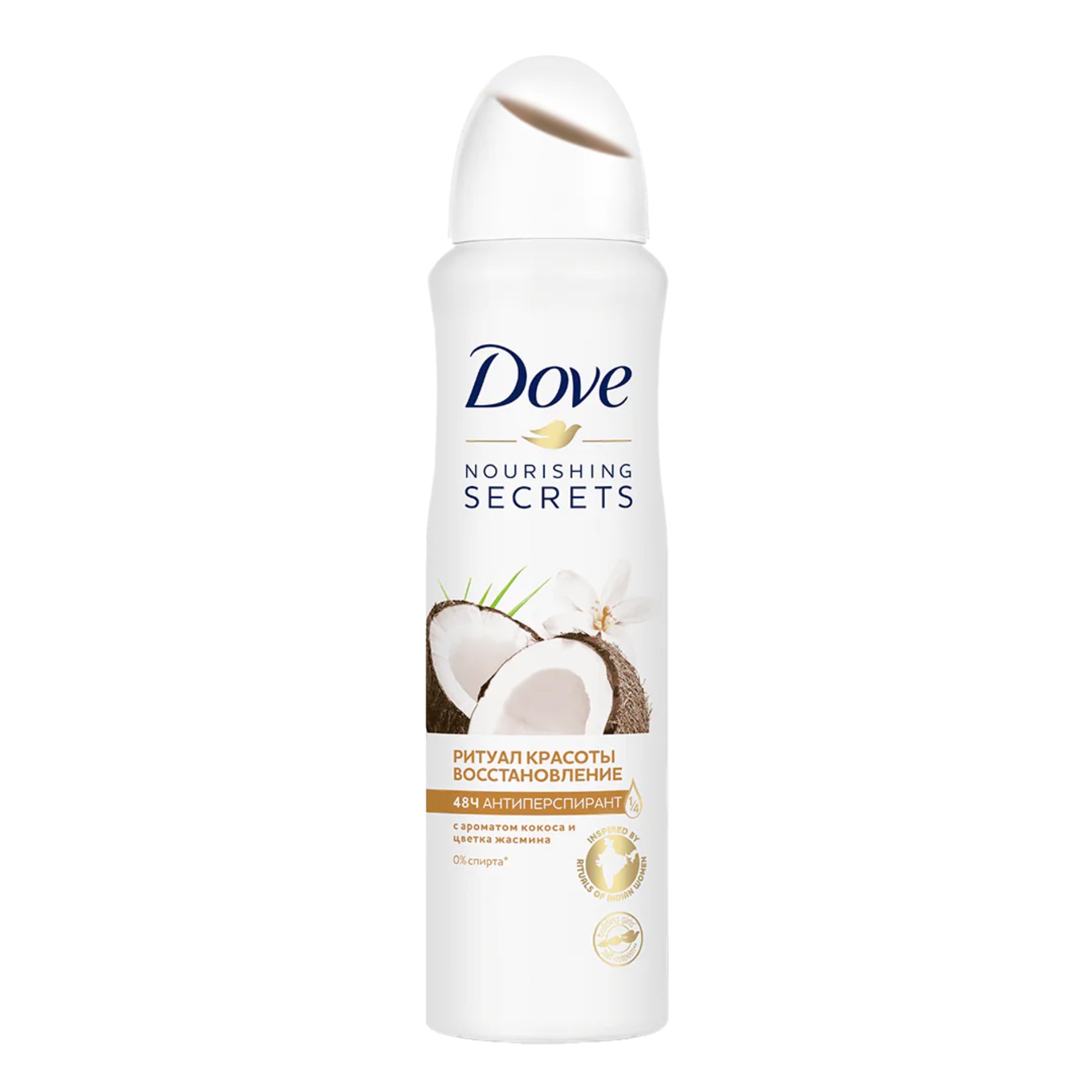 Dove антиперспирант-аэрозоль Ритуал красоты Восстановление 150мл