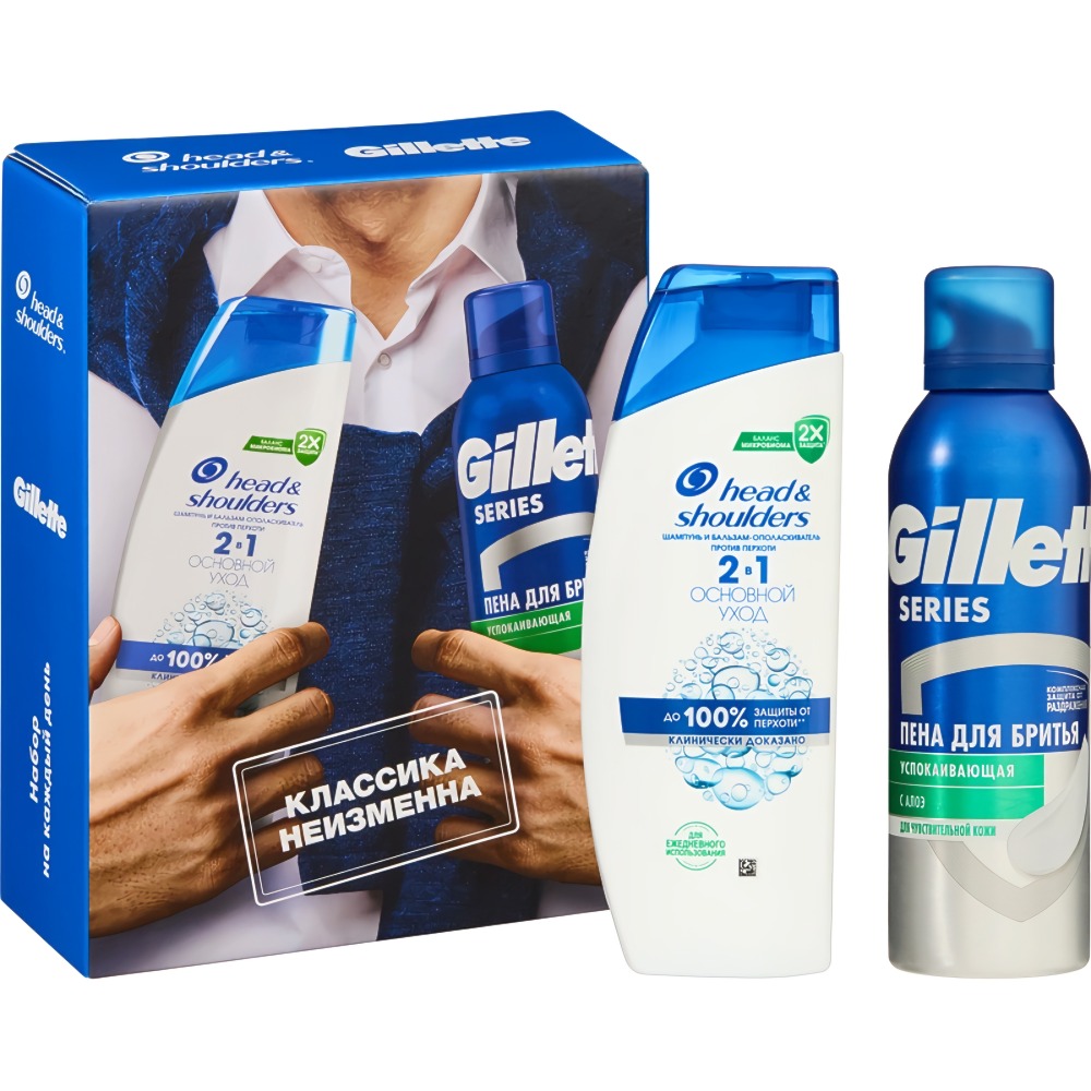 Хэд&Шолдерс шампунь основной уход 2в1 200мл+Gillette пена для бритья успокаивающая 200мл