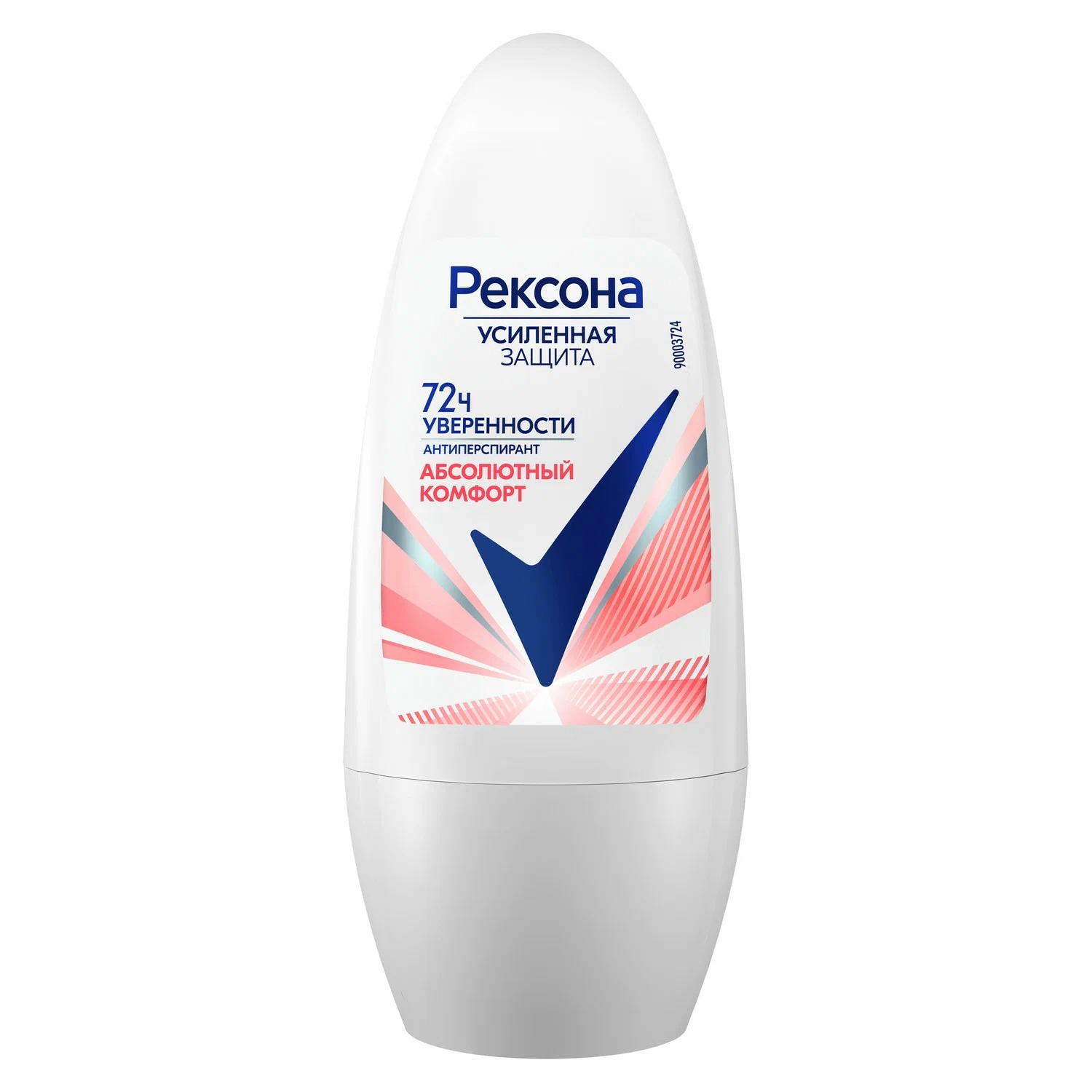 Rexona  антиперспирант шариковый Абсолютный комфорт 50мл