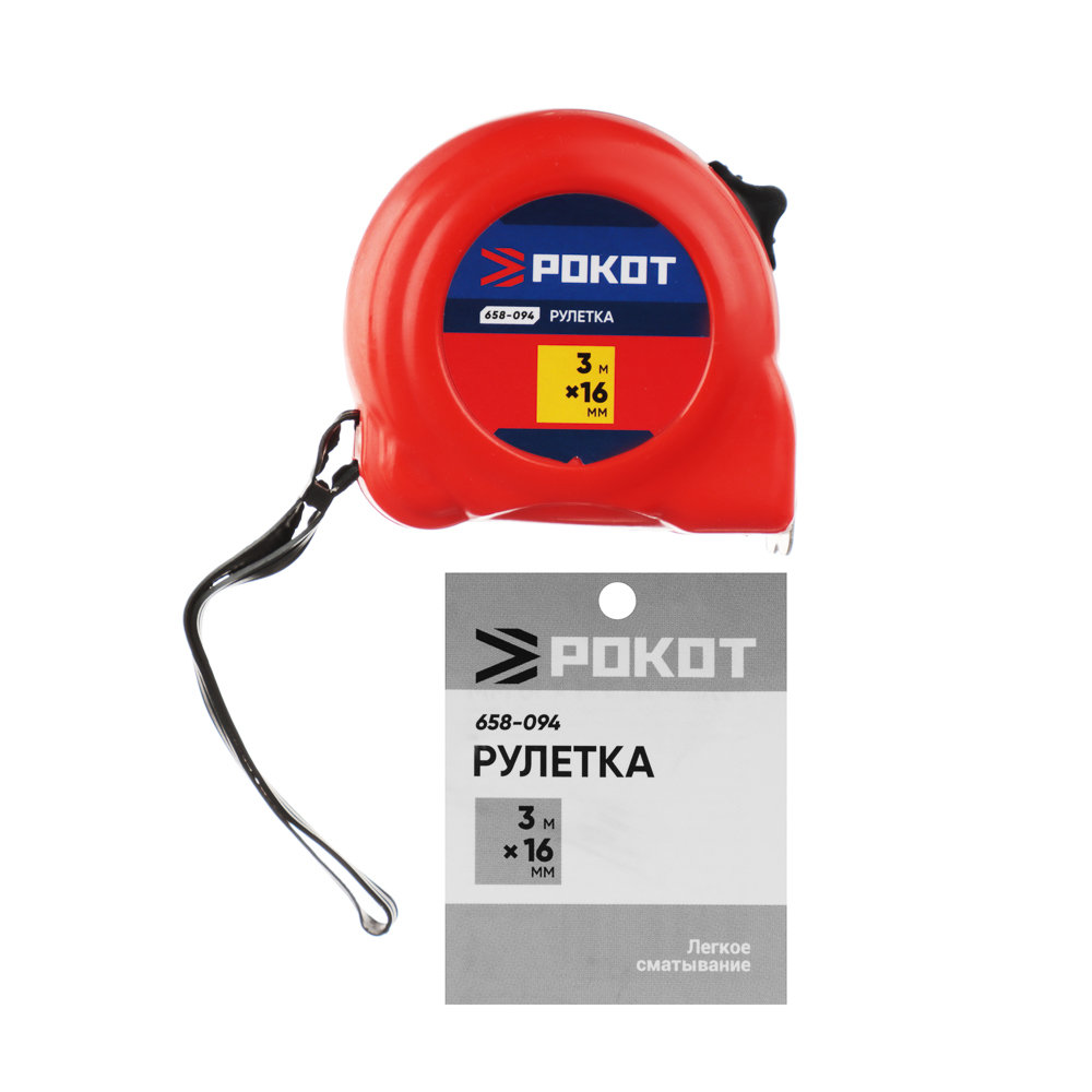 РОКОТ Рулетка пластик