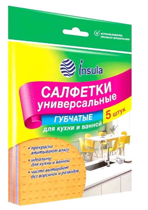 Insula/Market Brend Салфетки губчатые 5шт