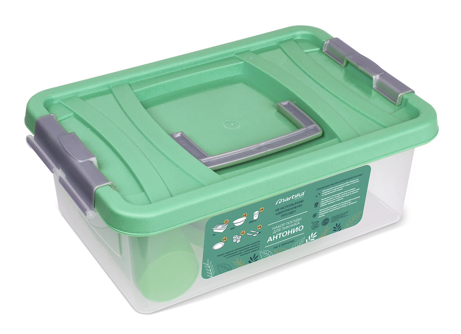 Набор посуды для пикника "Антонио" на 4 персоны С69