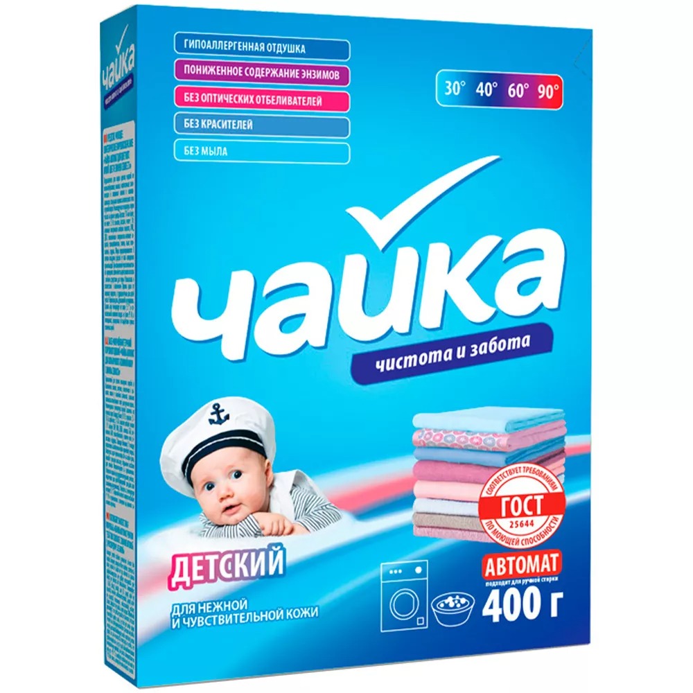 Чайка автомат детский 400гр