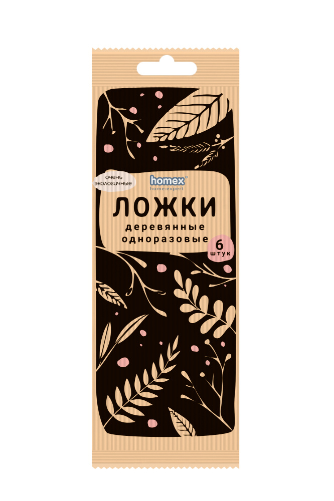 Ложки деревянные "Очень экологичные" 6шт