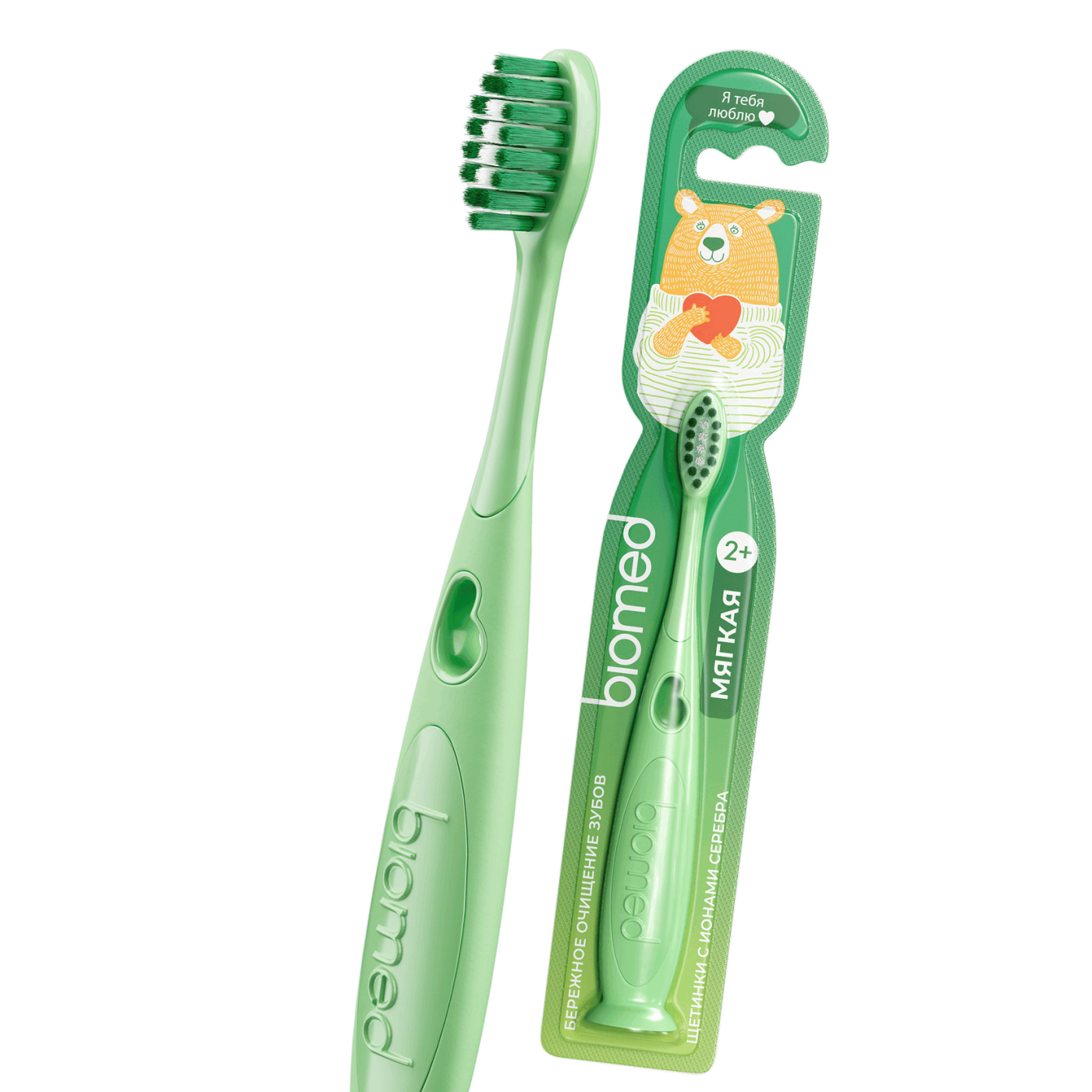 BIOMED KIDS детская зубная щетка