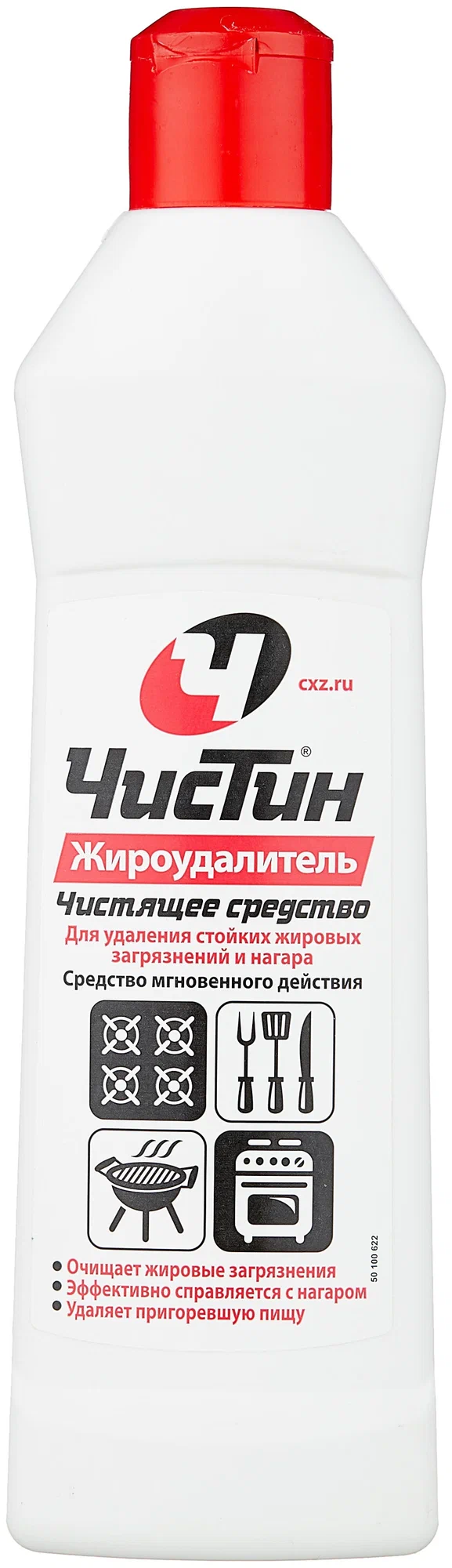 Чистин гель для кухни Жироудалитель 300гр