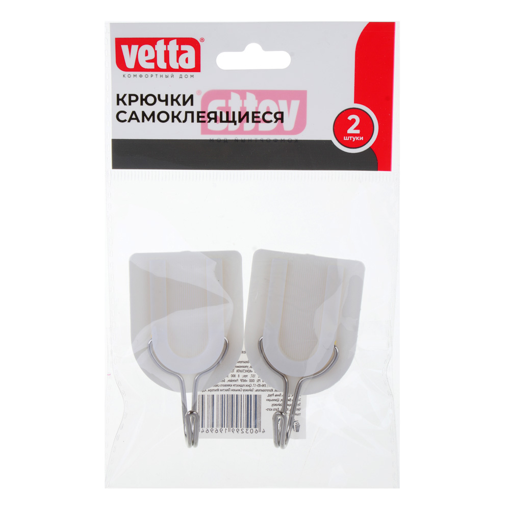 Крючок самоклеящийся на блистере 2 шт WF-312